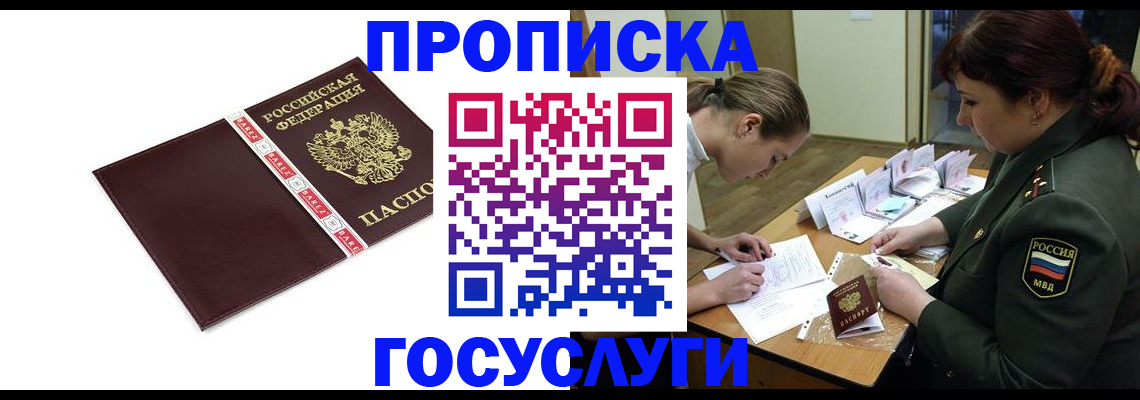 форма 3 в Смоленской области